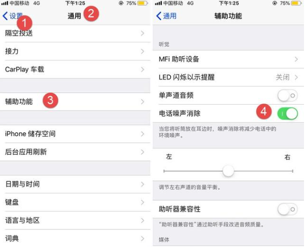 iPhone使用一段时间后，声音越来越小？问题在这里