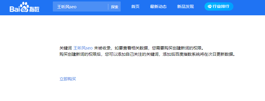 如何快速提升网站权重？7年SEO从业经验给你谈快速上权重方法