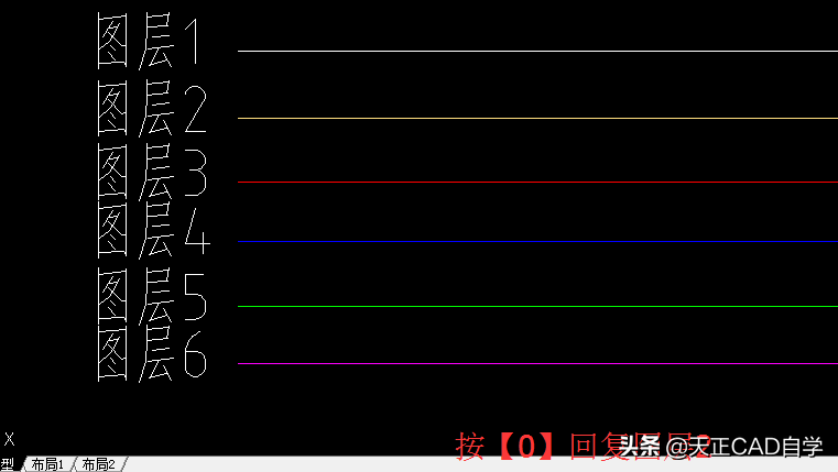 教你学会天正CAD图层管理隐藏和显示图层的技巧