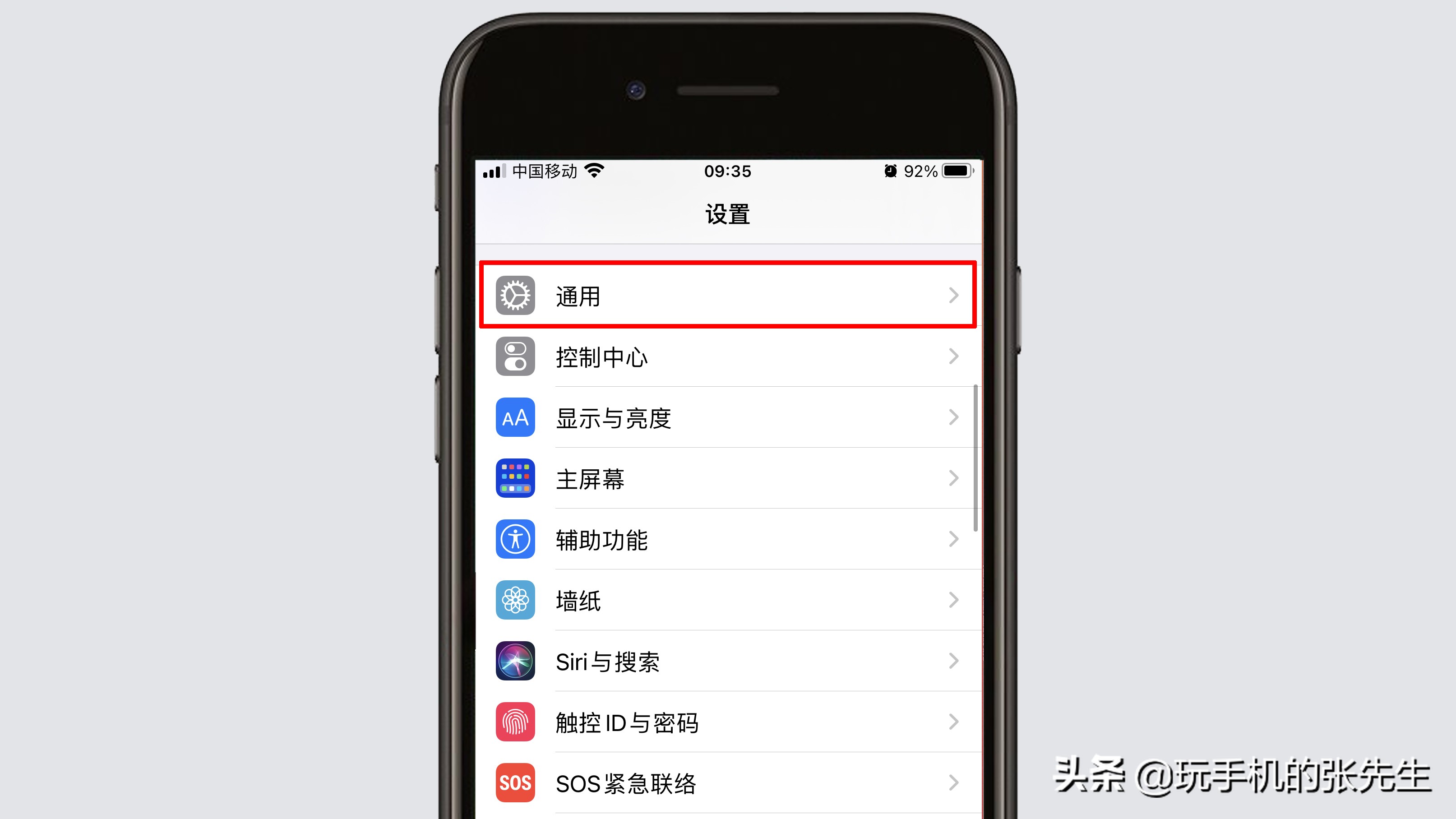苹果手机如何设置手动升级？很简单，只需这样操作