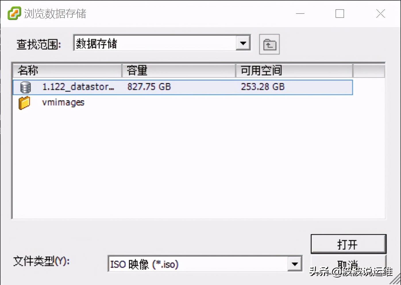 超详细的vsphere6.0 虚拟化平台使用教程（上）