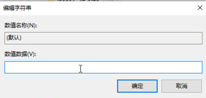 电脑点了永久删除怎么恢复