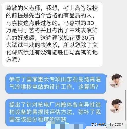 蹭热度还是心直口快？主播怒斥《开端》看得难受，主张去掉女主