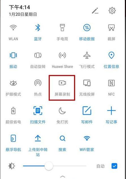 手机原来还可以这样录屏，完成后还能编辑！网友：藏的有点深哦