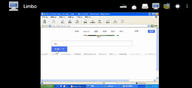 在安卓手机里装windows和macOS系统，算不算有病
