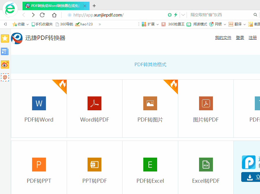 这4种提取图片文字的方法太赞了！一分钟能提取上万张图片文字！