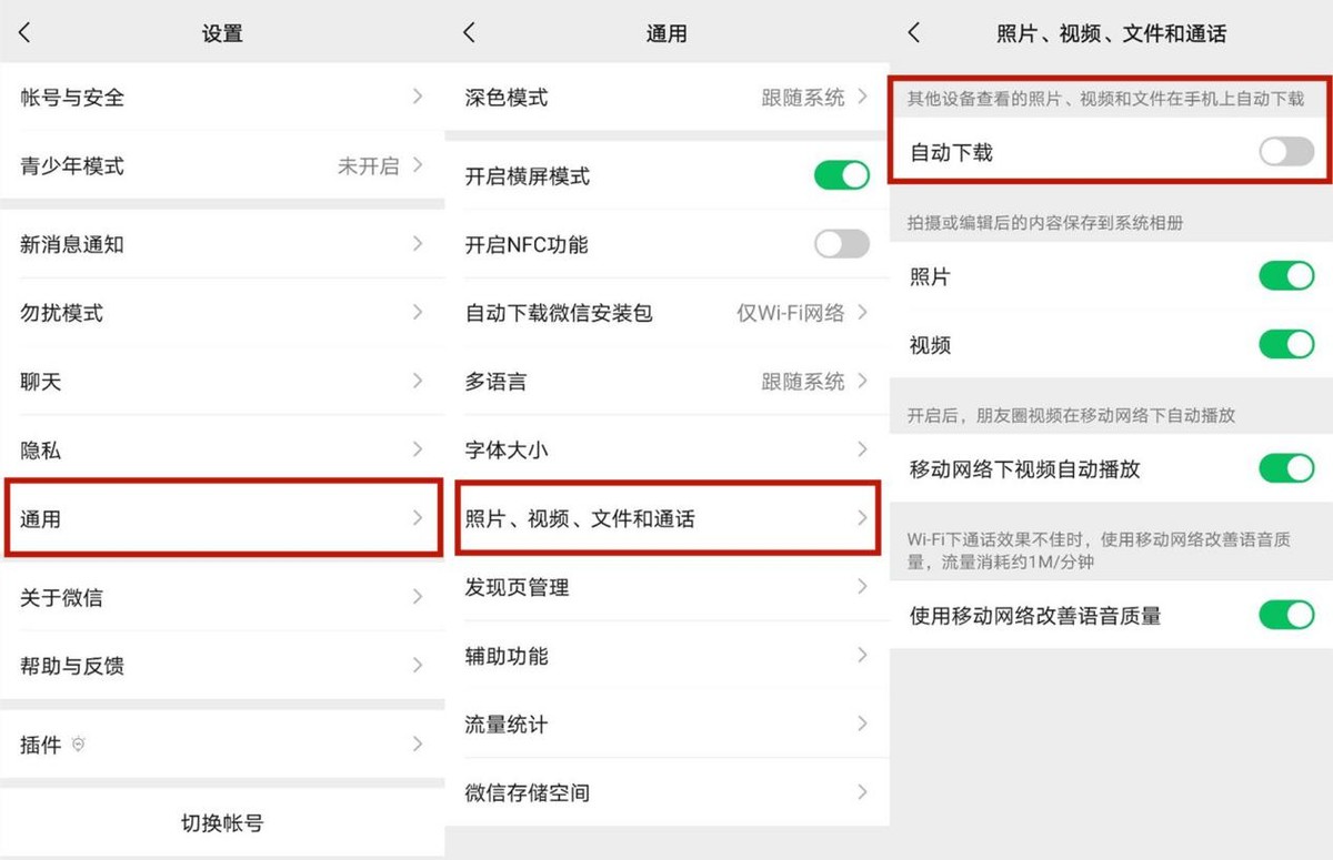 给手机设置这5个功能，就能清理出近10G的垃圾！再也不嫌它卡顿了