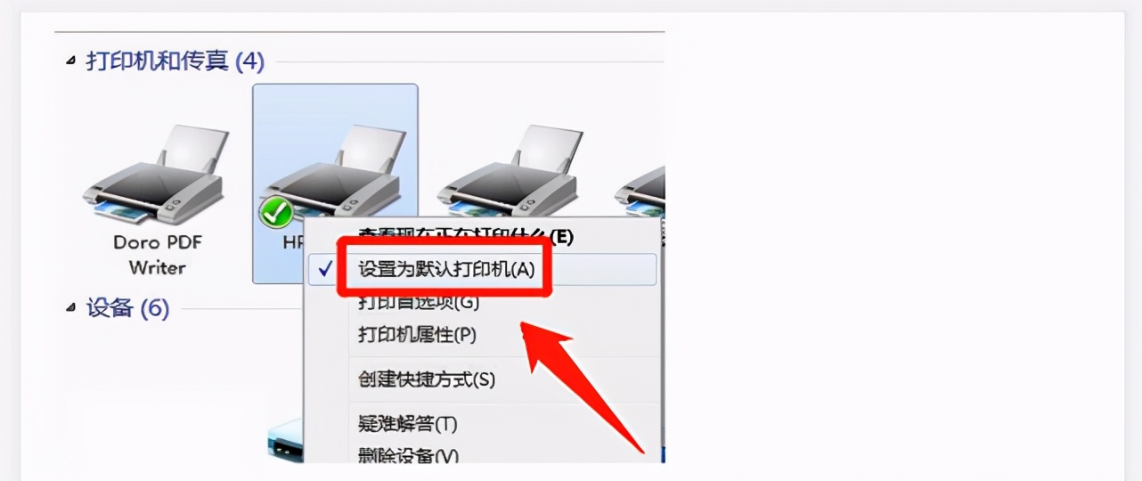 win10电脑无法打印文件怎么办？