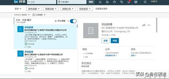 大学生找工作的这十大类网站一定要收藏！