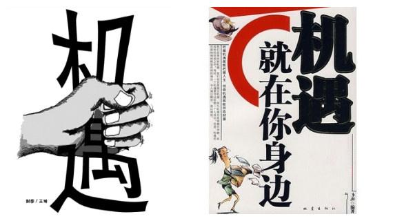 2020年火爆靠谱的赚钱项目是什么呢？