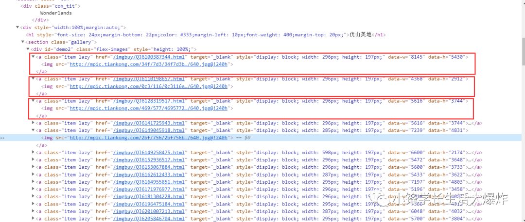 手把手教你从零开始用Java写爬虫