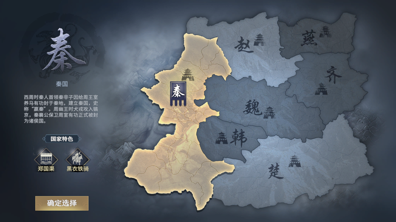 为什么SLG游戏永远都是三国题材？