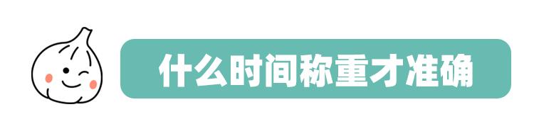 9个爆款体脂秤测评，精准+颜值才完美