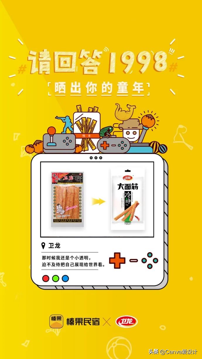 六月热点营销日历新鲜出炉！运营必备（含热点案例）