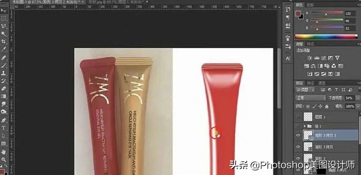 ps化妆品眼霜的精修过程