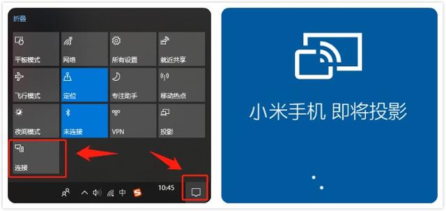 靠这3个简单的方法就能完成投屏？别惊讶，就是如此神奇兼好用