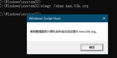 无需激活工具！命令行激活Windows教程
