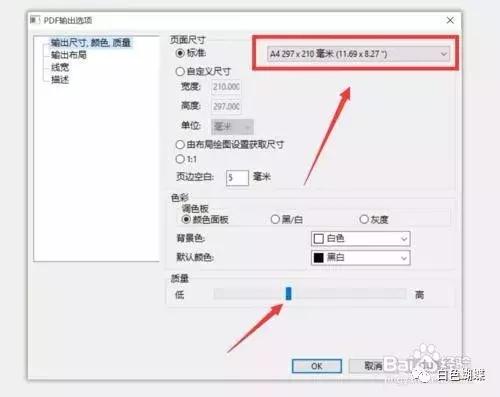 怎么完成pdf文档之间的格式转换操作呢