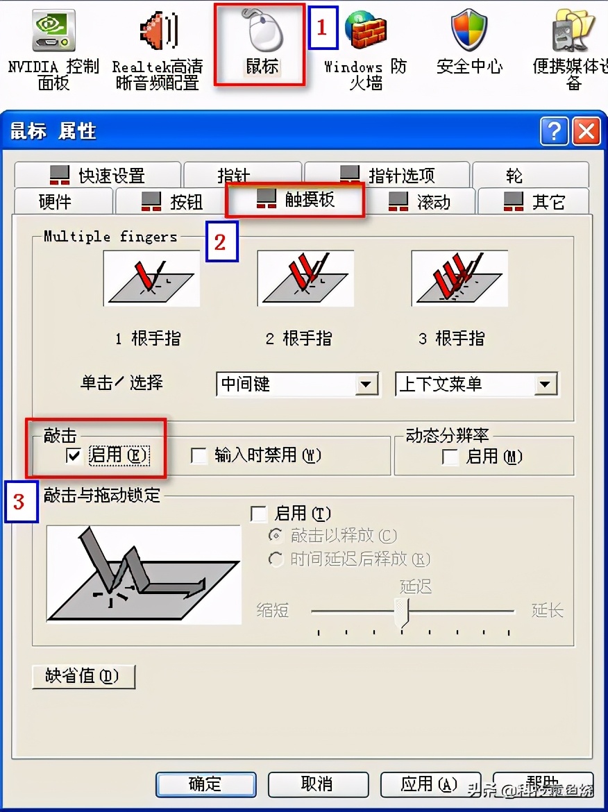 从用着糟心到爱不释手，Win本上的触控板到底经历了什么？
