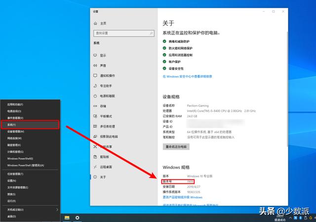 如何为 Windows 10 换上更有个性的第三方主题