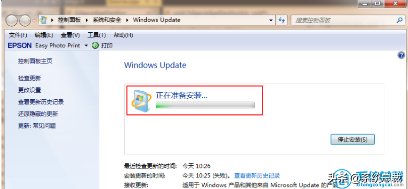 win7旗舰版，不知道怎么升级win10系统？win7升级win10系统步骤