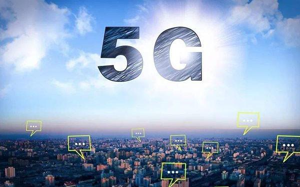 普通人的创业机会来了？5G部署加速，这些行业可能成为香饽饽