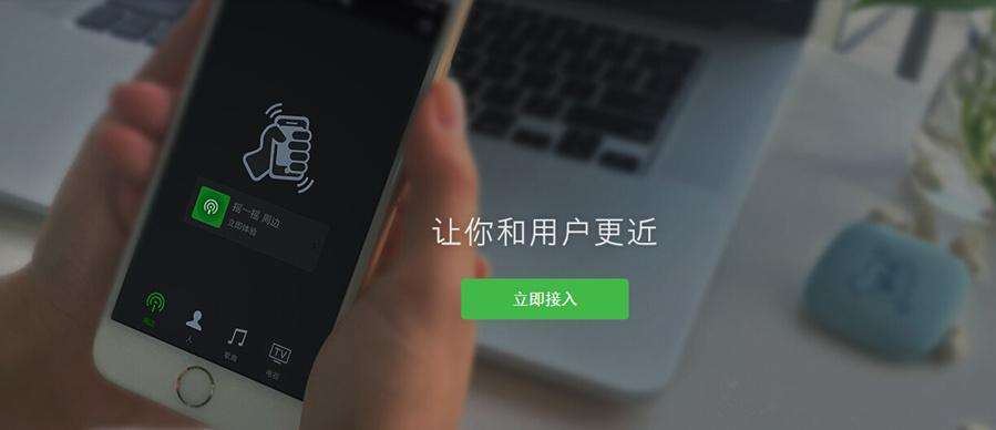 “微信营销管理软件”企业微信个人号微信管控系统
