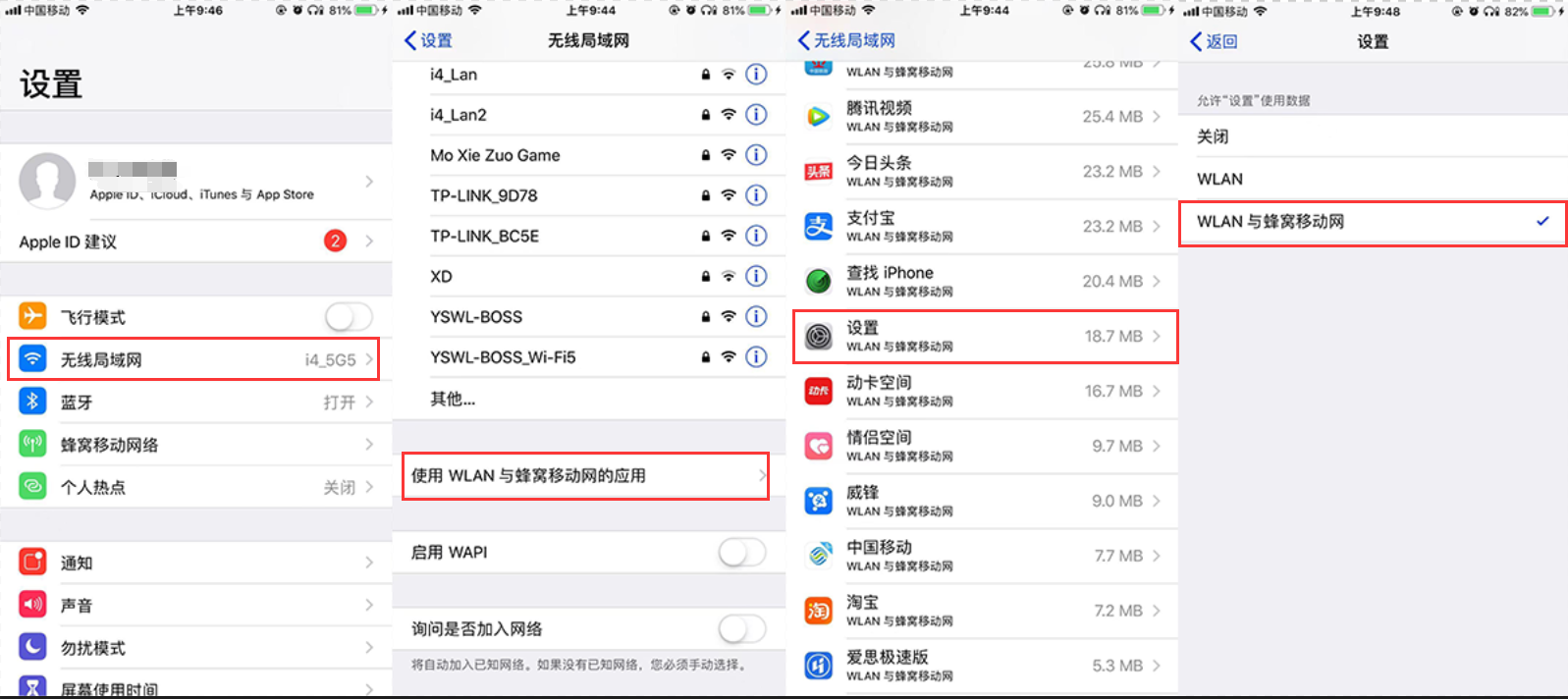 iPhone 不断弹窗提示要输入 Apple ID 账户密码怎么办？