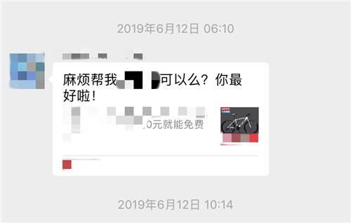 微信全新封号标准！这几种行为非常危险，快看看你违反了吗？