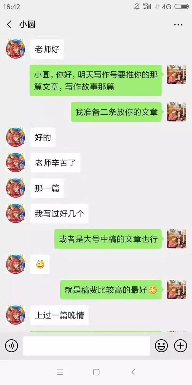 我，初中学历，靠这个每月能多挣4000块