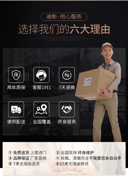 是花瓶？还是按摩大师？迪斯Desleep