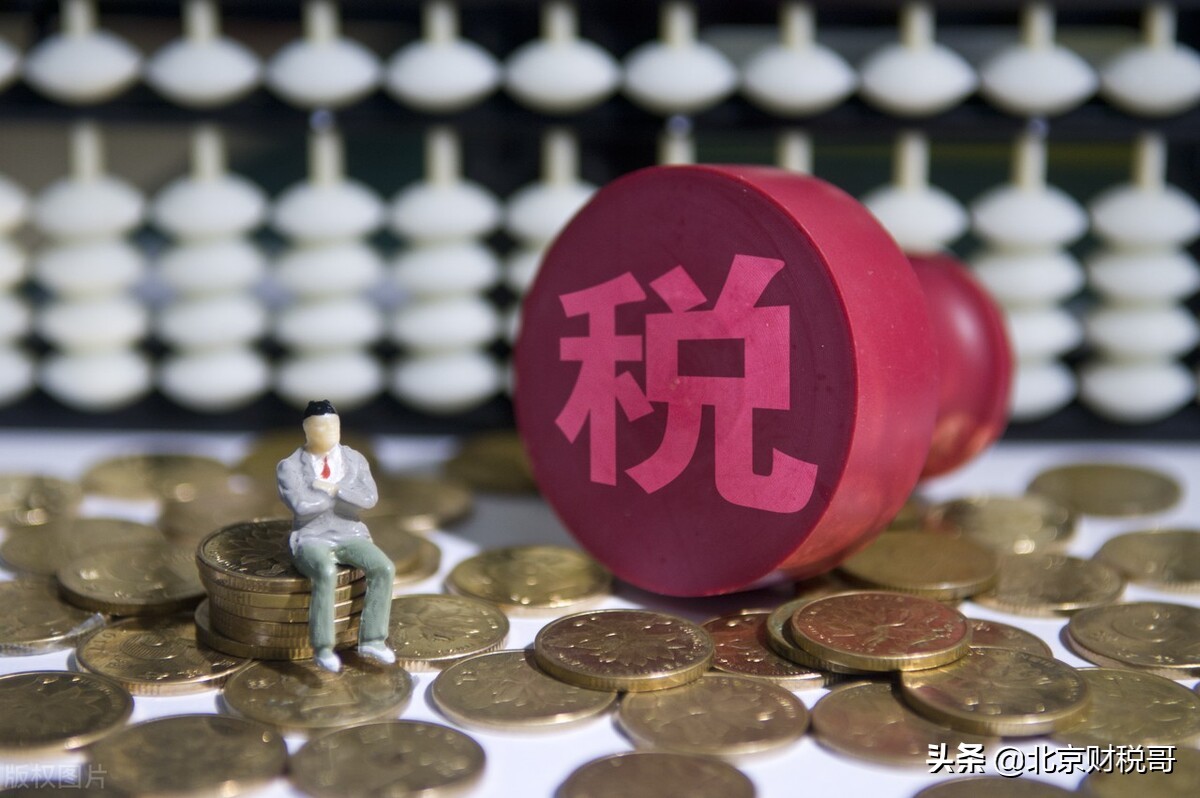 新公司注册，如何自己记账报税？