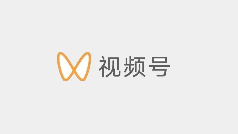 微信更新，带来三个新变化