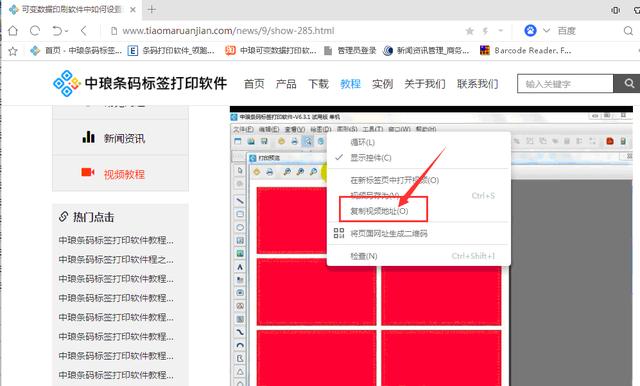 如何将视频生成二维码