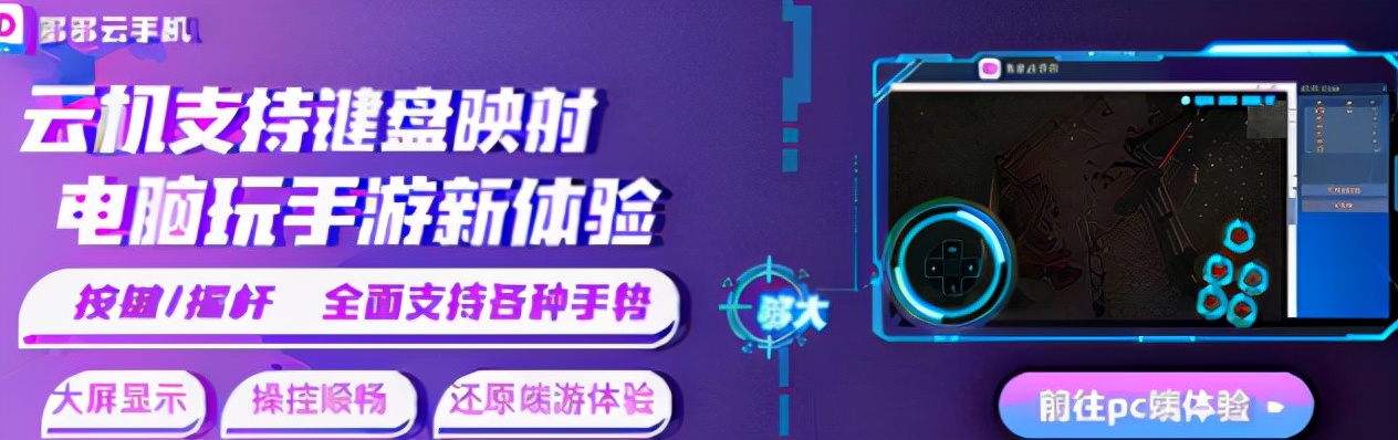 终于等到你！IOS系统游戏神助手诞生，多开批量样样不落