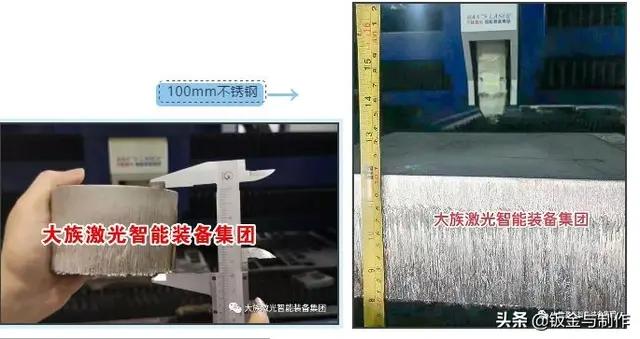 激光切割加工的原理！有做激光切割工作的吗？