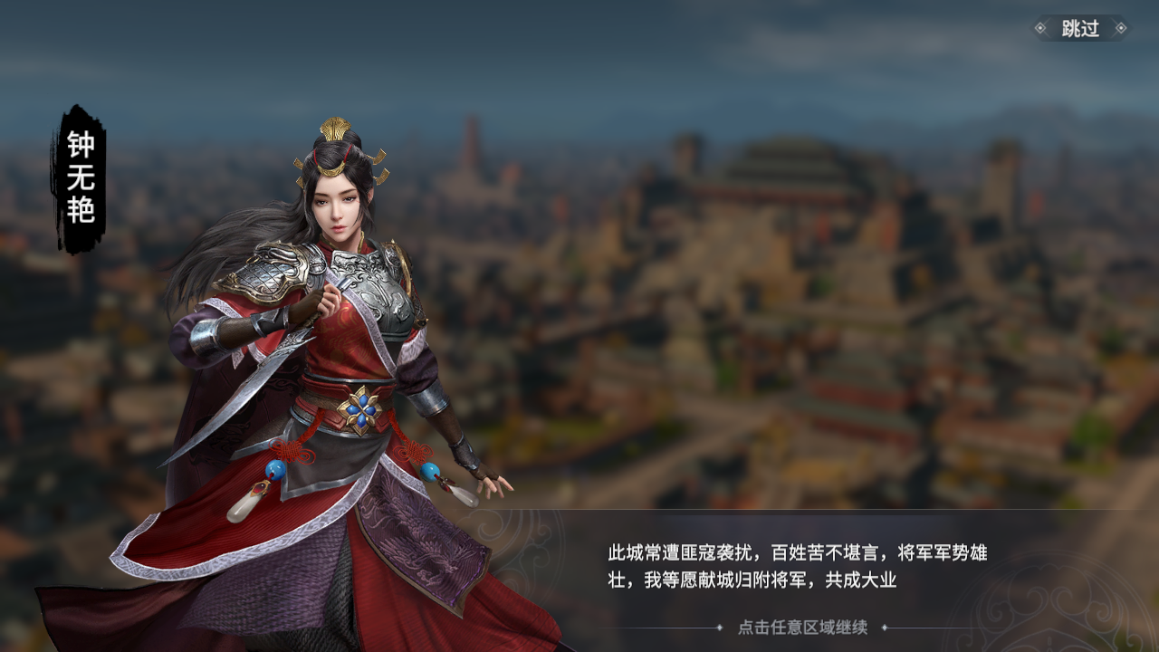 为什么SLG游戏永远都是三国题材？
