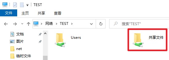 设置局域网电脑共享文件和打印机，把共享文件夹映射成本地磁盘