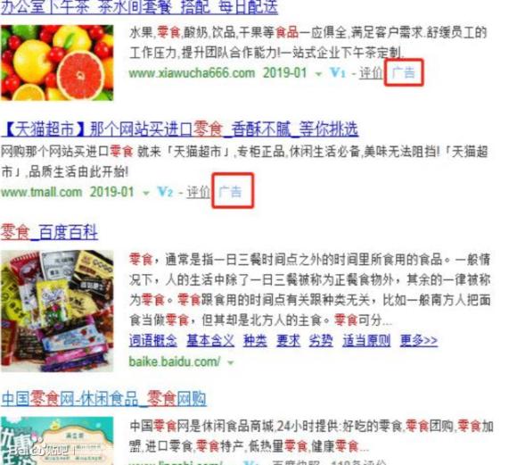 市场细分如何做百度关键词，每月保守赚3万+