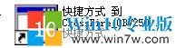 winxp系统无法安装CF穿越火线的解决方法--win10专业版