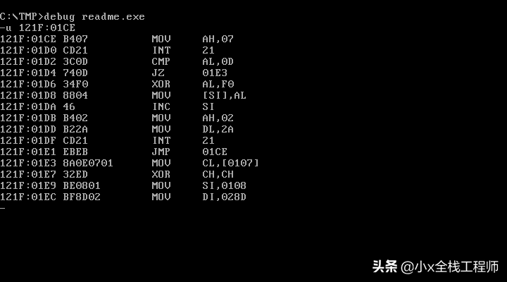 用DOS的Debug破解软件密码，当一回上个世纪的黑客