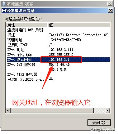 WIFI密码不记得后常用的几种查看方法汇总