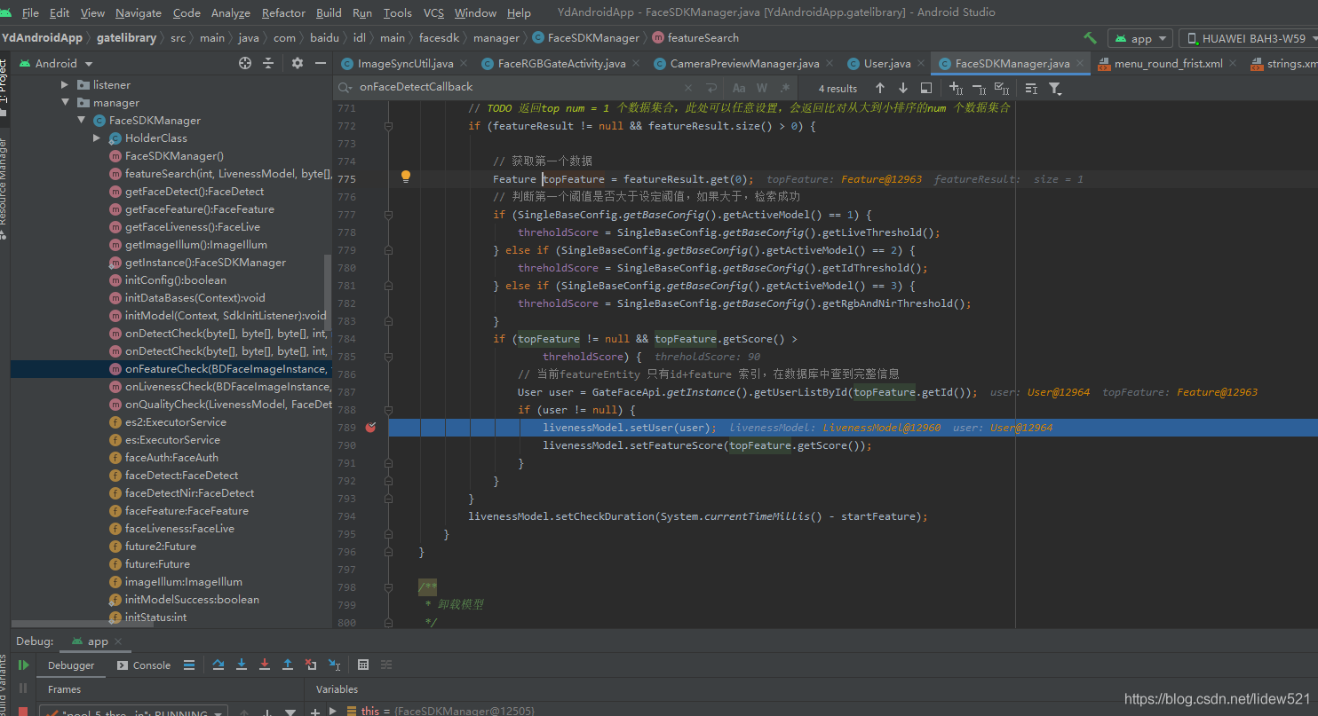 AndroidStudio_Android中使用非阻塞延迟的方法_利用Handler实现
