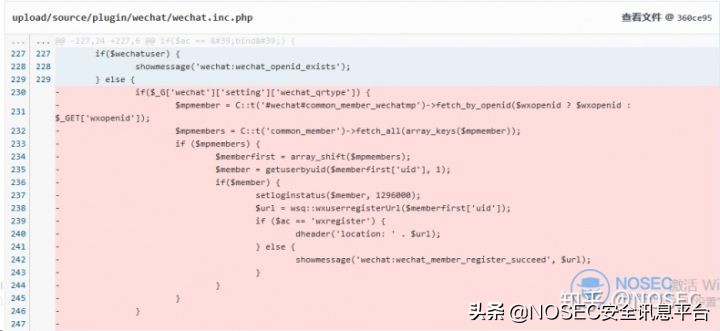 【分析】Discuz 3.4 越权登陆漏洞分析