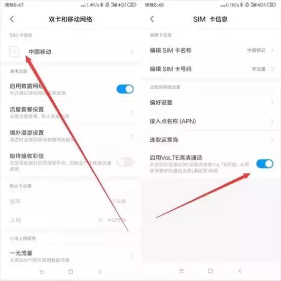 为什么信号满格，手机网速却很慢？这三招让你网速飞快