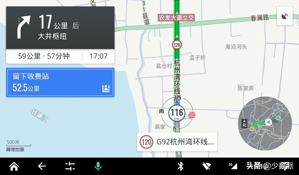 高德、百度和腾讯三家比拼，哪个 Android 车机地图 App 更好用？