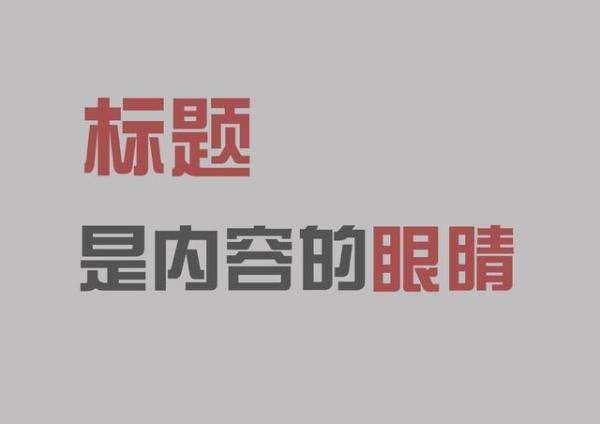 如何做好网站推广引流？其实很简单！