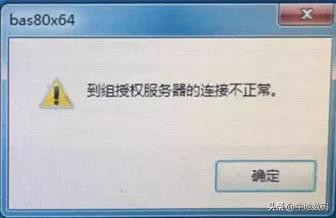 MapGIS第三次国土调查数据库管理系统FAQ