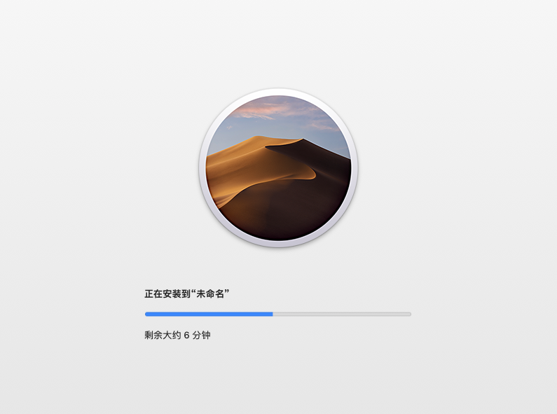 如何在虚拟机上安装苹果系统