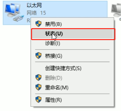 Windonws怎么查看电脑IP和Mac（物理地址）